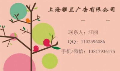 商界雜志廣告投放/廣告價(jià)格