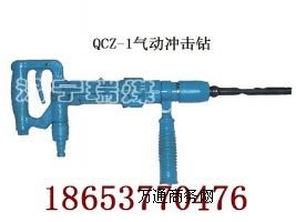 QCZ-1ֳʽ(dng)_@S(chng)/r(ji)/B