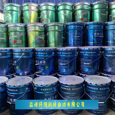 賀州彩鋼瓦翻新漆 森途 醇酸底漆價(jià)格