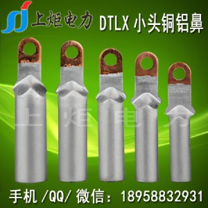 _~X·~X^dtlx35-240С^~X