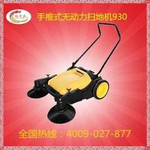 ʽo(dng)ߵؙC(j)sdw-930