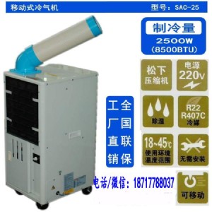 麣C O(sh) I(y){(dio)sac-25