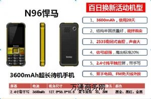 ŵØ(l)N96R֙C(j)3600mAhL(zhng)C(j)