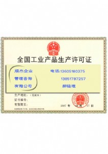 (zhun)I(y)ȼúЉˮ偠tpȡa(chn)SC