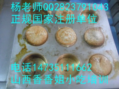 ̫ԭСӖ(xn)ȥČW(xu)qq