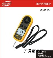 (bio)GM816(sh)L(fng)كx
