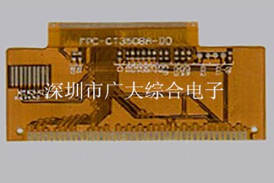FPC·塢FPC·S