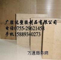 ԭbM(jn)PEEKPEEKɫPEEK壬CA30PE