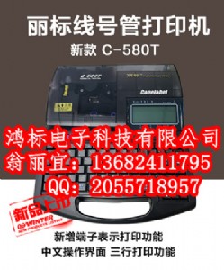 (bio)̖Cc-580tӾa(bio)Rӡ֙C