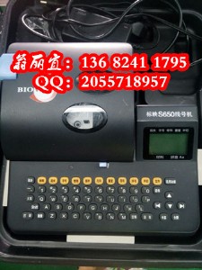(bio)ӳs680|(bio)־ӡCNls-06w