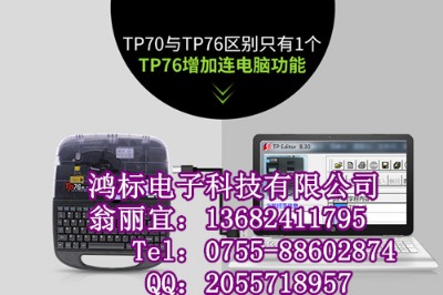 T̖Ctp70