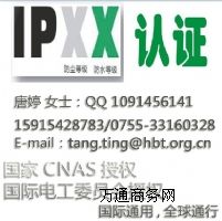 IP44J(rn)C-mˮzyC(j)(gu)