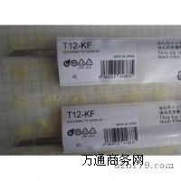HAKKOT12-KFF^ڰ׹T12-KFF^