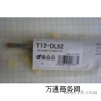 HAKKO T12-DL52F^SֱN(xio)