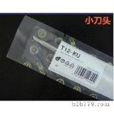 SֱNڰ׹T12-KUF^l(f)