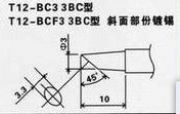 ڰ׹T12-BCF3F^l(f)