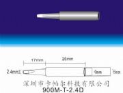 ׹900M-T-2.4DF^F(xin)؛(yng)