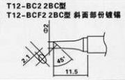 T12F^HAKKO T12-BCF2F^