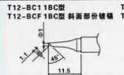 F(xin)؛T12-BC1׹F^