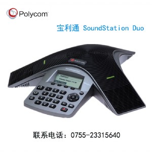 ͨsoundstation duoģMip(hu)hԒ(hu)C(j)
