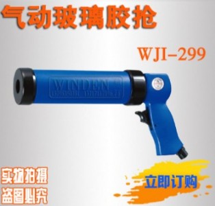_(wn)͡z Ӵz z wji-299