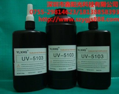 (yng)h(hun)͸UVzˮSֱN(xio)