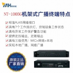 C(j)ʽW(wng)j(lu)NT-1005G