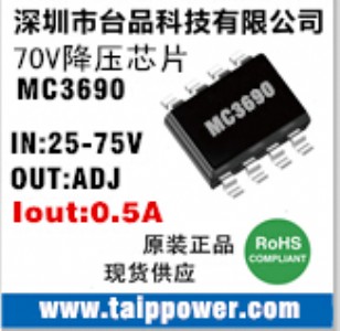 70VD5V/0.5A͉оƬ