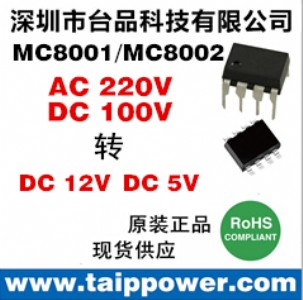 220VD12V 300MA