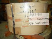 SUS631ձMھ܏䓎