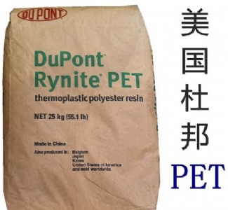 pet Ű mo 21 (900 guage)