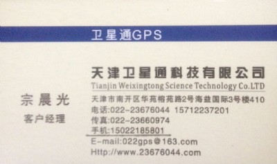 ܇(ch)vgpsO(jin){(dio)/gpsKϵy(tng)/gpsKO(sh)