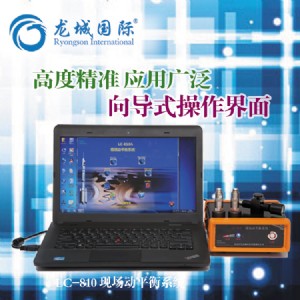 lc-810 ݆C(j)F(xin)(chng)(dng)ƽx Ǉ(gu)H ݆C(j)F(xin)(chng)(dng)ƽ