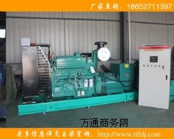 ؑc˹l(f)әC(j)޹˾|800kw˹l(f)늙C(j)Mr