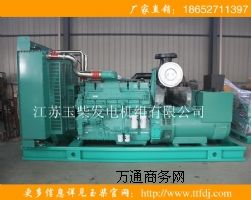 600KWϿ˹Ͱl(f)늙C(j)Mr