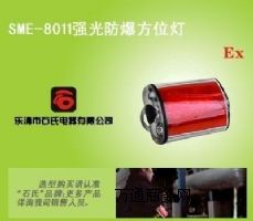 (yng)SME-8011λr