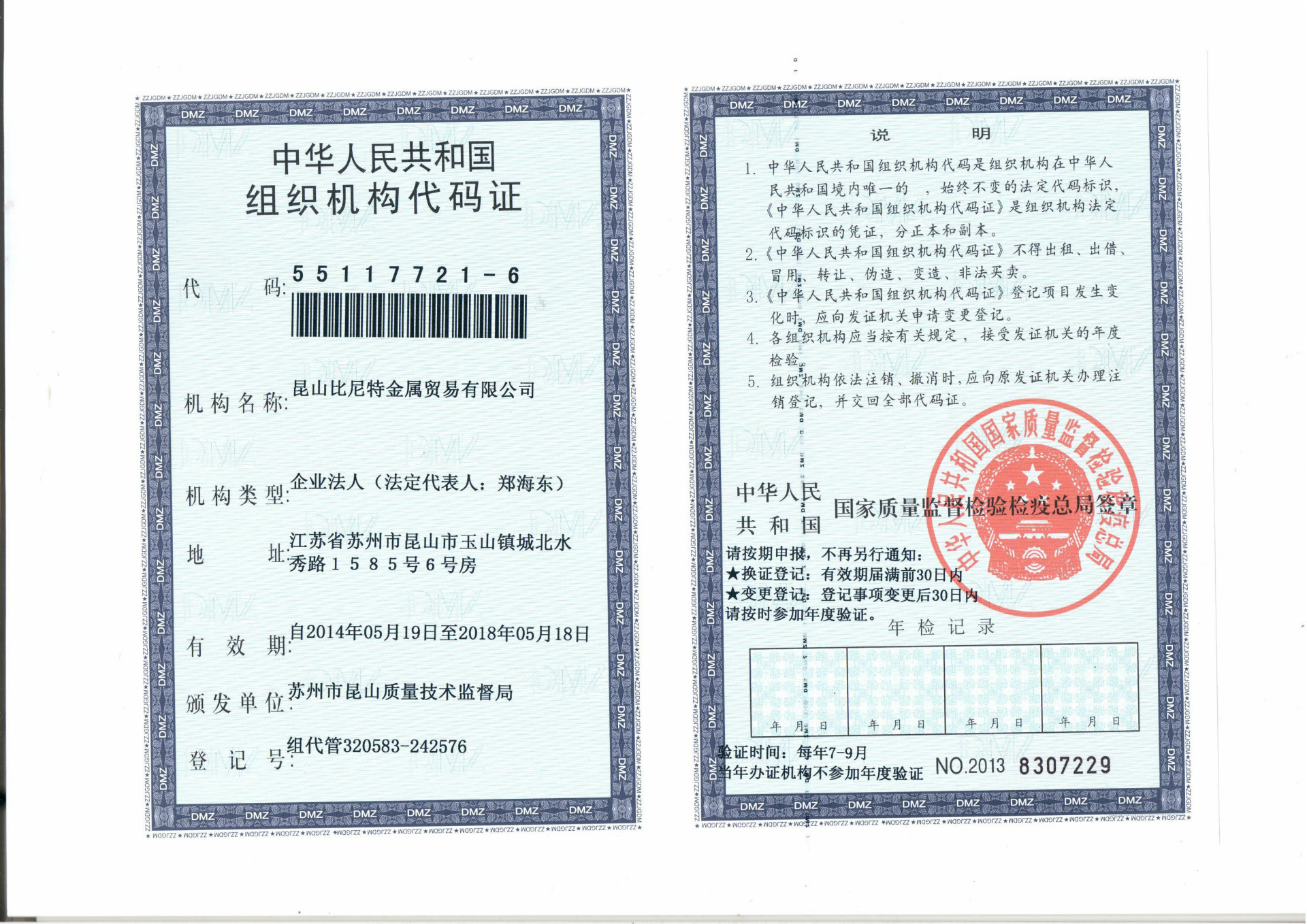 ؽMC(gu)aC