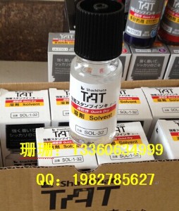 ձӡϡጄtat܄sol-1-32