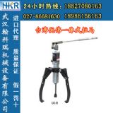 (yu)UK-8һwʽҺR_(yu)ҺRh˾