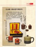 供應(yīng)蕪湖文化禮品(圖)