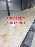 pvc´ʯa(chn)(xin)O(sh)úļg(sh)