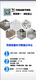 P310s͟2520 10.0*1500*6000F(xin)