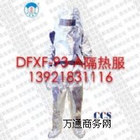 DFXF-93-ADTXF-93-Iø