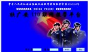 (lin)W(wng)(bo)ƽ_(ti)