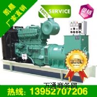300KW˹Ͱl(f)늙C(j)r(ji)l(f)늙C(j)MS