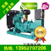 20kw|L(fng)˹l(f)늙CMͰl(f)늙CMr