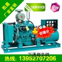 (yng)50kw˹l(f)늙C(j)MͰl(f)늙C(j)Sa(chn)