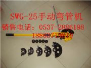 (j)a(chn)swg-25ք(dng)ܙC(j) swg-25ܙC(j) ܙC(j)