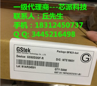 S΢5v/4.8aͬ܇併ic-gs92d2
