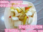 WݽPצXÓPצWҕl?zhn)ݽg(sh)D(zhun)׌
